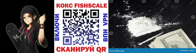 Хочу наркоту Лесной ГАШИШ  Марихуана  COCAIN  Alpha-PVP  МЕФ 