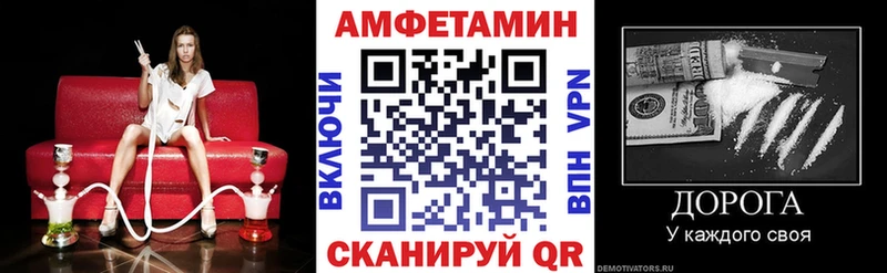 Амфетамин Розовый  дарнет шоп  Лесной 