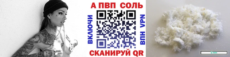 Альфа ПВП СК КРИС  Лесной 