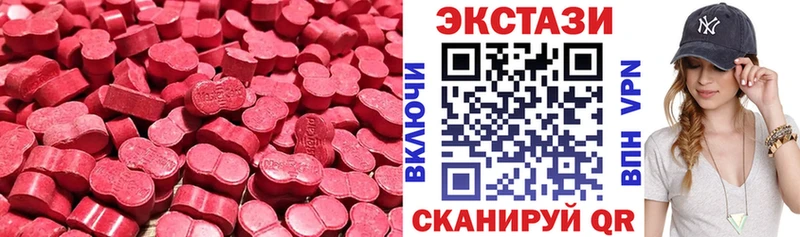 Ecstasy диски  купить закладку  Лесной 