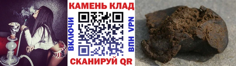 ГАШИШ гарик  Лесной 