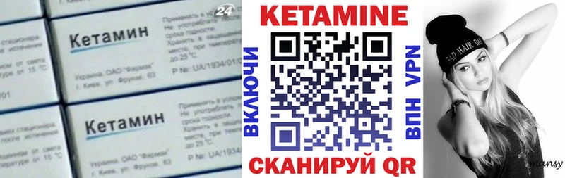 наркота  Лесной  КЕТАМИН ketamine 