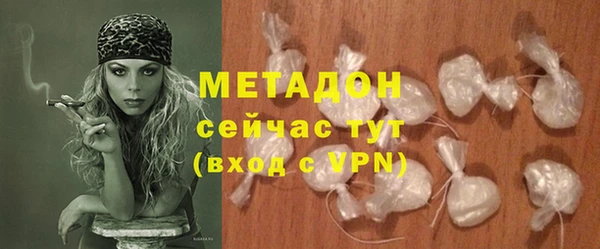 МДМА Ладушкин