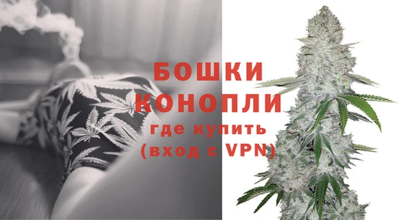 МДМА Ладушкин