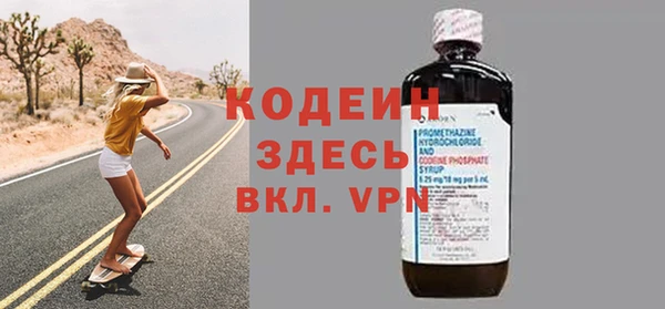 MESCALINE Лабытнанги