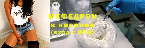МДМА Ладушкин
