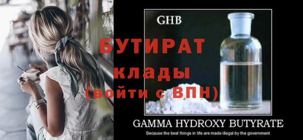 MDMA Лагань