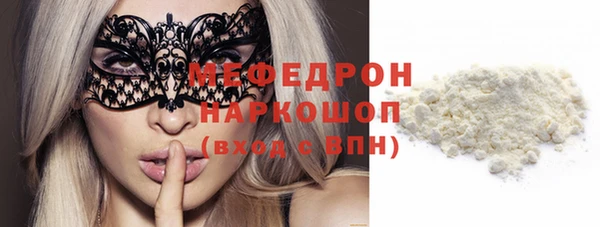 MDMA Лагань