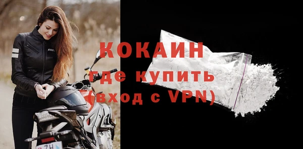 МДМА Ладушкин