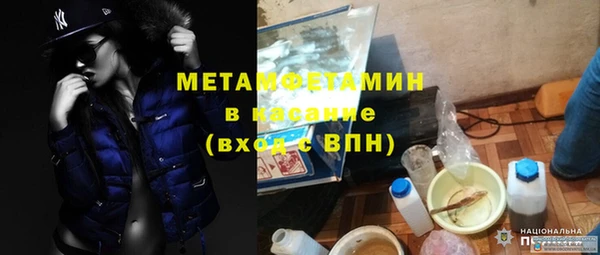 MDMA Лагань