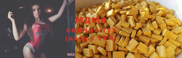 МДМА Ладушкин