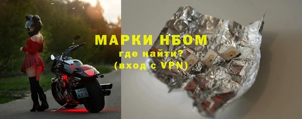 МДМА Ладушкин