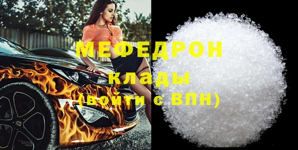 МДМА Ладушкин