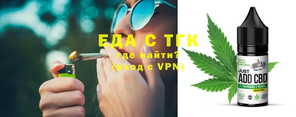 МДМА Ладушкин