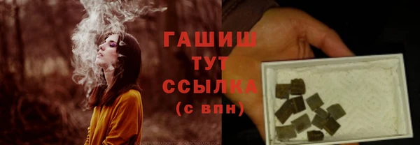 МДМА Ладушкин