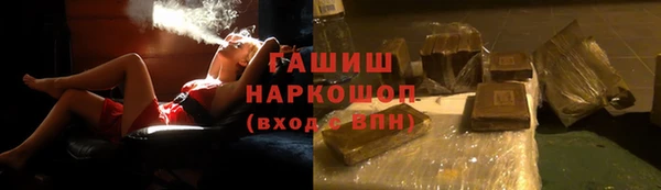 МДМА Ладушкин