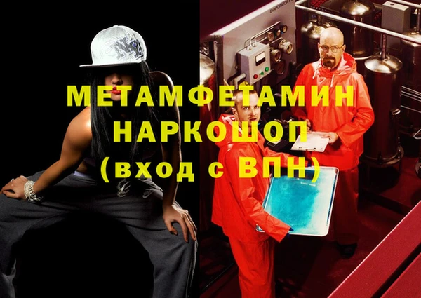 MDMA Лагань