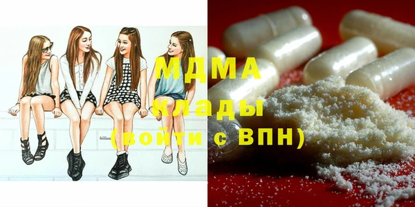 MDMA Лагань