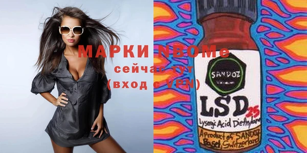 дистиллят марихуана Кулебаки