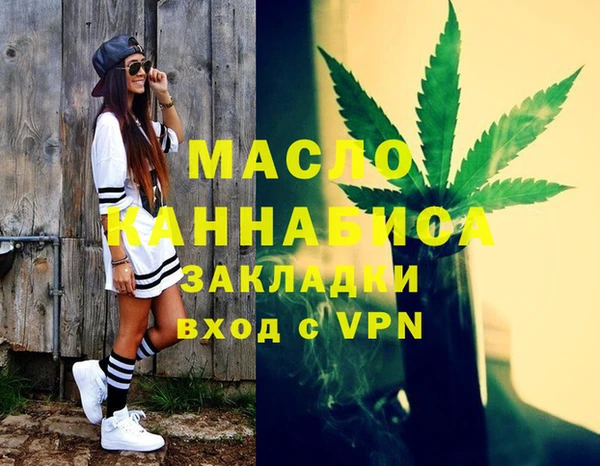MDMA Лагань