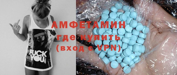 МДМА Ладушкин