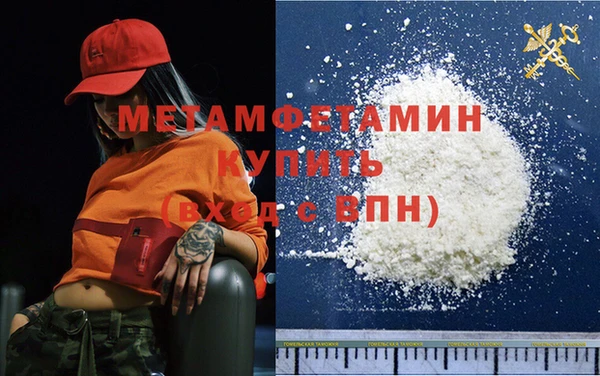 MESCALINE Лабытнанги