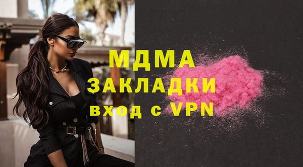 MESCALINE Лабытнанги
