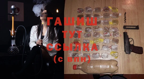 МДМА Ладушкин