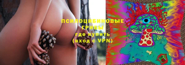 МДМА Ладушкин