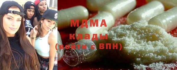гидра Кукмор