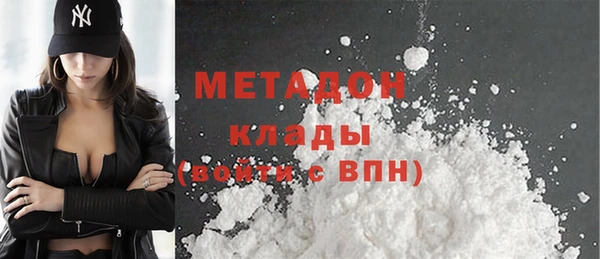 дистиллят марихуана Кулебаки