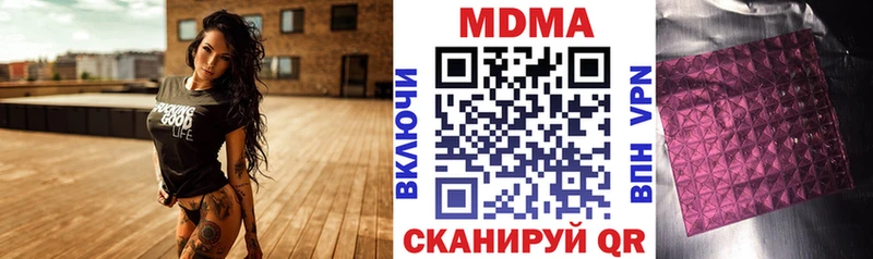 MDMA Molly  Лесной 