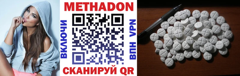 omg ONION  Лесной  МЕТАДОН methadone 