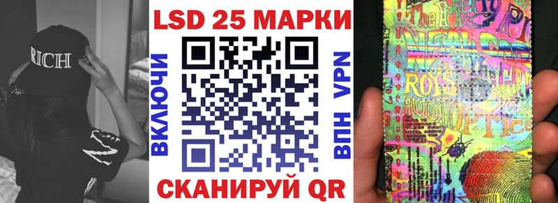 Наркотические марки 1,5мг Лесной