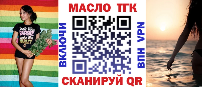 Дистиллят ТГК концентрат  Лесной 